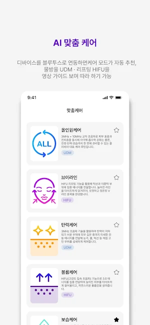 올리비아 Screenshot 3