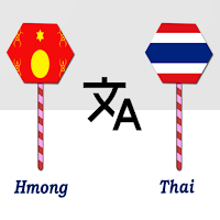 Hmong To Thai Translator