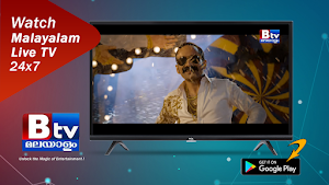 B TV  Malayalam - Android TV Screenshot 1