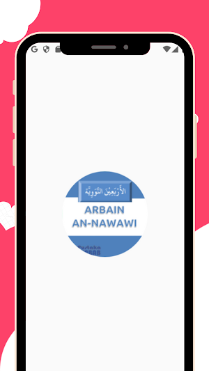 Hadits Arbain An-Nawawi Screenshot 0