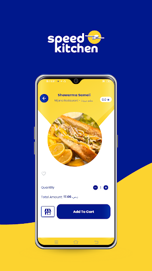 Speed Kitchen Screenshot 1