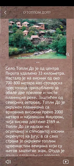 Toplodol postcard Screenshot 2