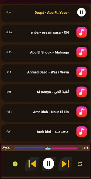 100 اغاني مصرية 2024 بدون نت Screenshot 1