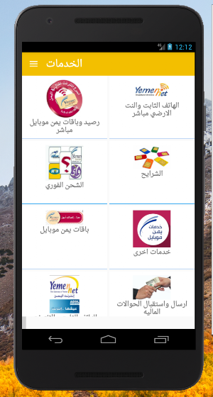 الركن الذهبي Screenshot 1