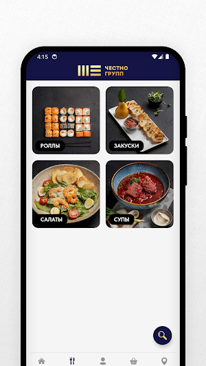 ЧестноГрупп Screenshot 1
