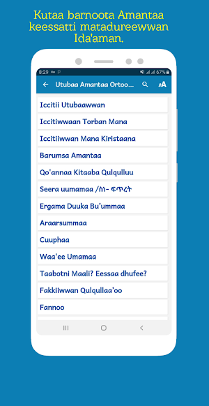 Utubaa Amantaa Screenshot 3