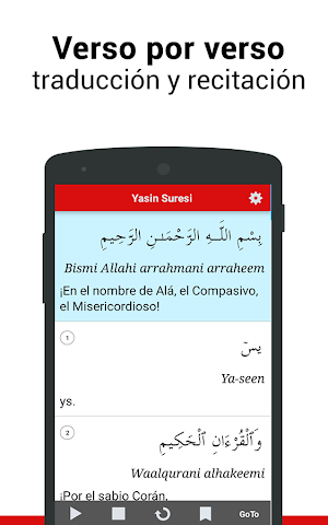 Surah Yasin Spanish Screenshot 0