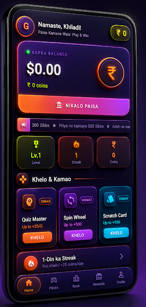 Watch & Earn: Money Video Screenshot 0