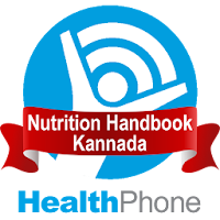 Nutrition Kannada HealthPhone