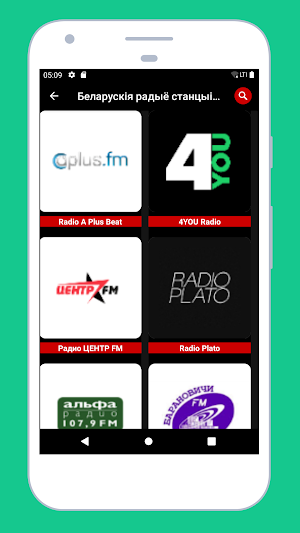 Radio Belarus Online FM & AM Screenshot 2