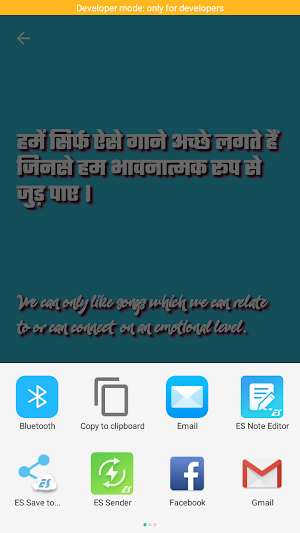 Psychology Facts in Hindi with Screenshot 3