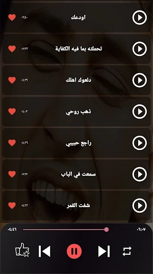 اغاني نادر الجرادي 2024بدون نت Screenshot 2