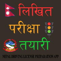 Nepali Driving License Exam