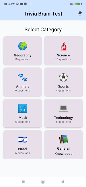 Trivia Brain Test Screenshot 0