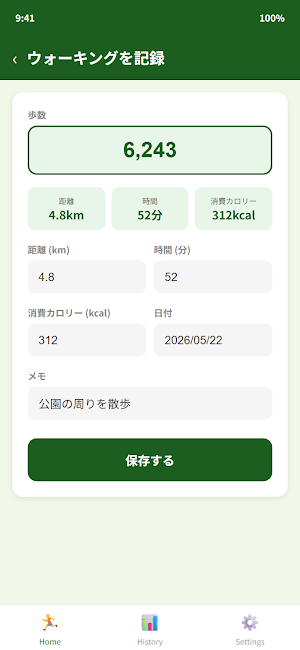 歩数記録 - ウォーキングトラッカー Screenshot 2
