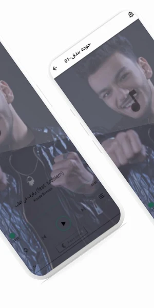 حوده بندق بدون نت Screenshot 1