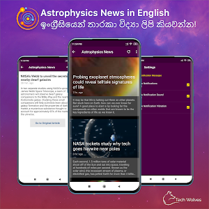 Astrophysics Screenshot 3