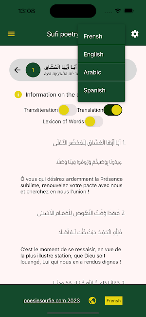 DIWAN Sufi poetry Screenshot 3