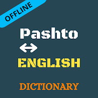 Pashto To English Dictionary O