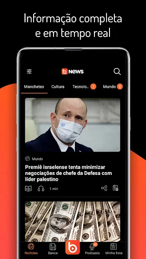 Ubook News Screenshot 0