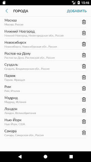 Russia Weather Screenshot 3