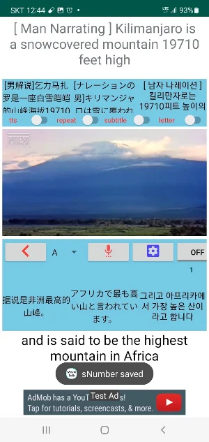 Movietalk Killimanzaro2_cnjpkr Screenshot 0