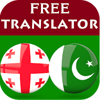 Georgian Urdu Translator
