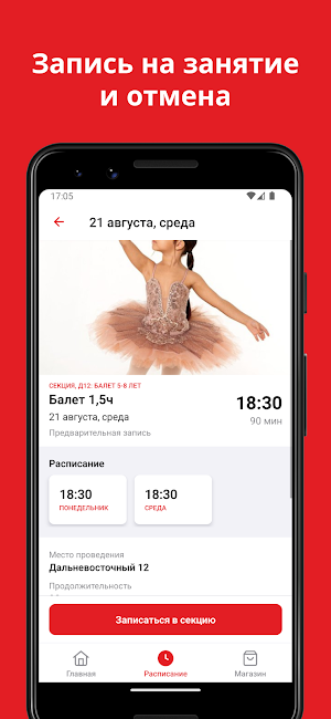 ЮДЖИ Screenshot 2