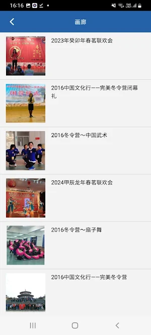 SK KWANG TUNG Screenshot 3