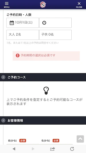 海鮮問屋 公式アプリ Screenshot 2
