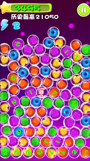 Bubble Smasher Screenshot 2