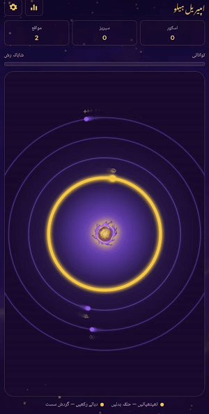 883V Screenshot 2