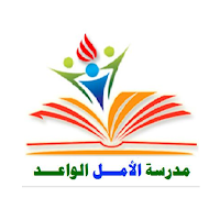 AmelWaeed الأمل الواعد