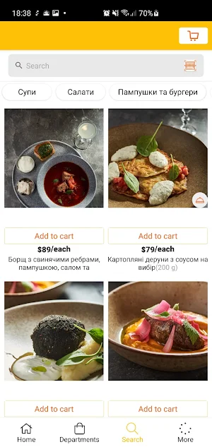 About U Restaurant Screenshot 1