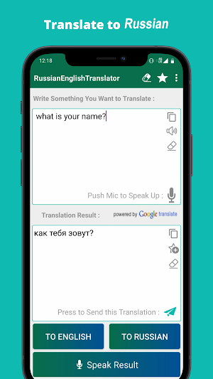 Russian English Translator - Pro Screenshot 1