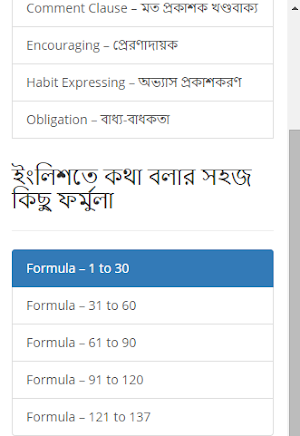 English course Screenshot 2