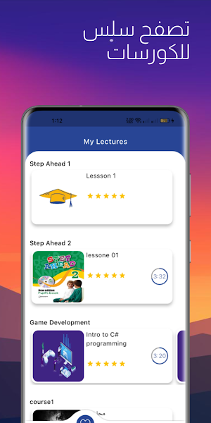 Dr Learnova Screenshot 1