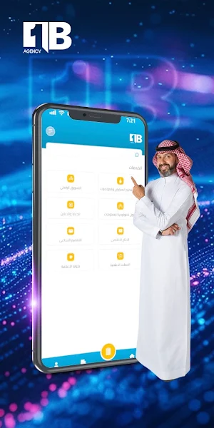 One Billion Screenshot 1