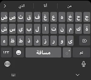 RCKeyboard Screenshot 3