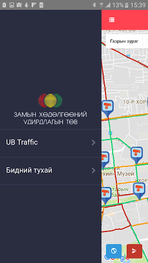 UBTraffic.mn Screenshot 3