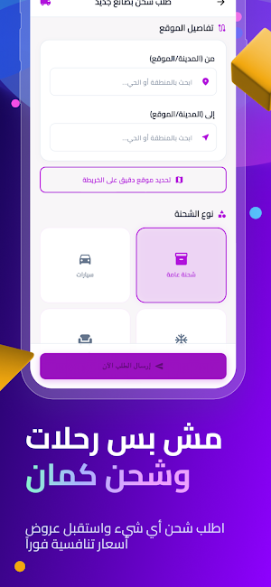 Soomk | سوومك Screenshot 1