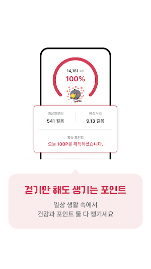 서대문구 포인트 Screenshot 3
