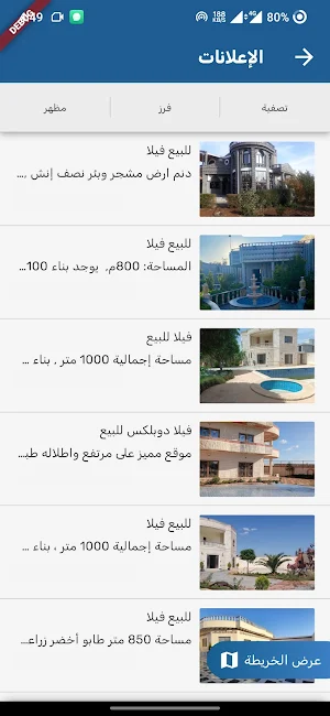 Mubashar.Com Screenshot 2