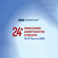 24synedrioede2026
