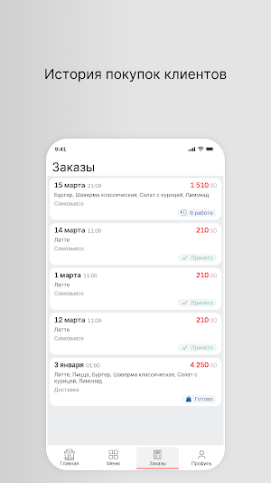 Тринити Торжок Screenshot 2