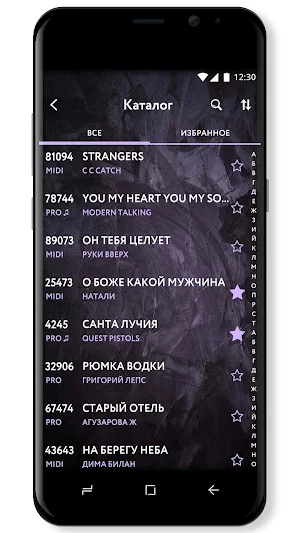 Cacao lounge Screenshot 2