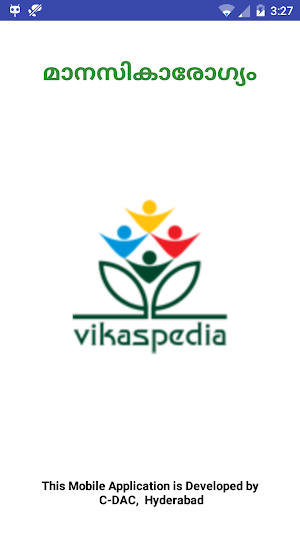 Mental Health Malayalam Screenshot 0