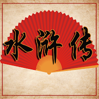 Water Margin