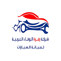Zahrat Wafa