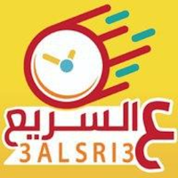 ع السريع متاجر